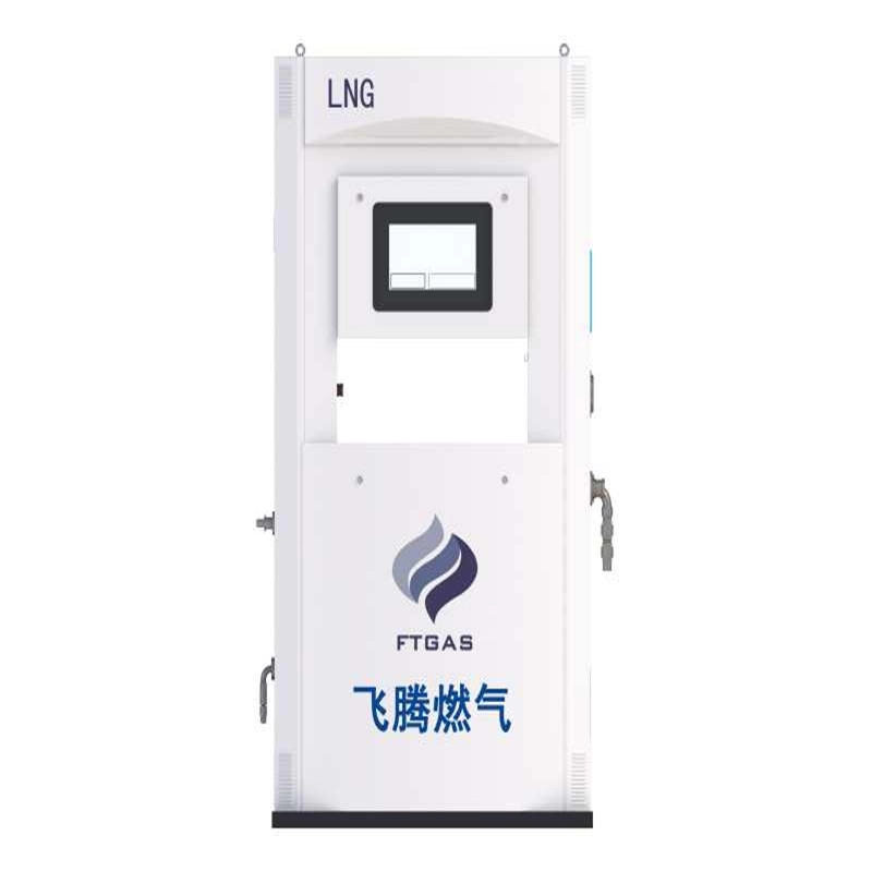 LNG-dispenser