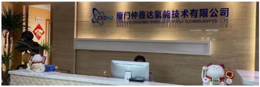 Zhongxinda Hydrogen Energy Technology Co., Ltd