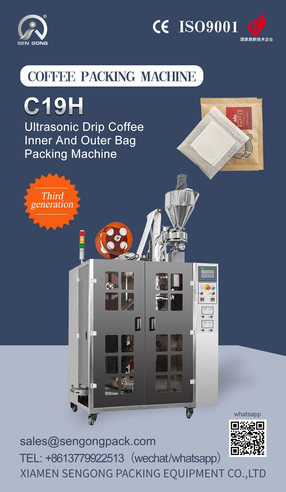 C19H PLA Druppelfilter theezakjesverpakkingsmachine